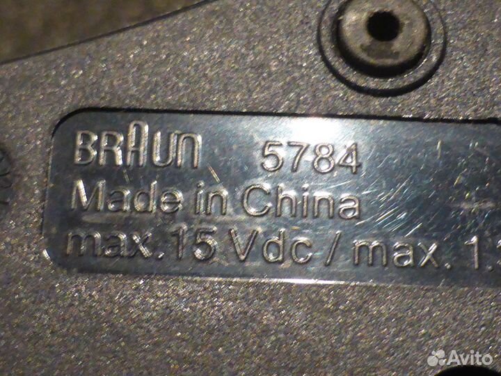 Зарядка для бритв и триммеров Braun 5715
