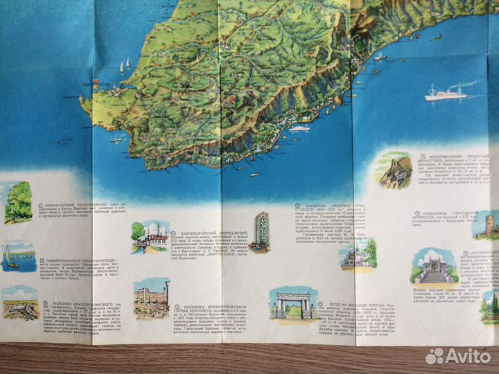 Карта крыма 1962 г. Редкость в коллекцию