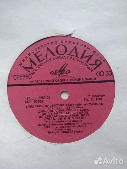 Виниловые пластинки разные 31см*31см