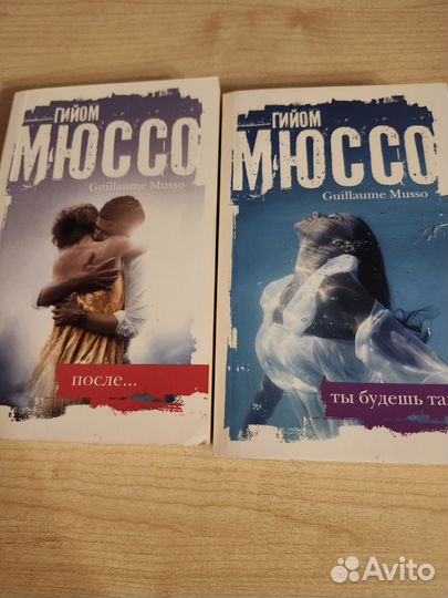 Книги Франсуаза Саган