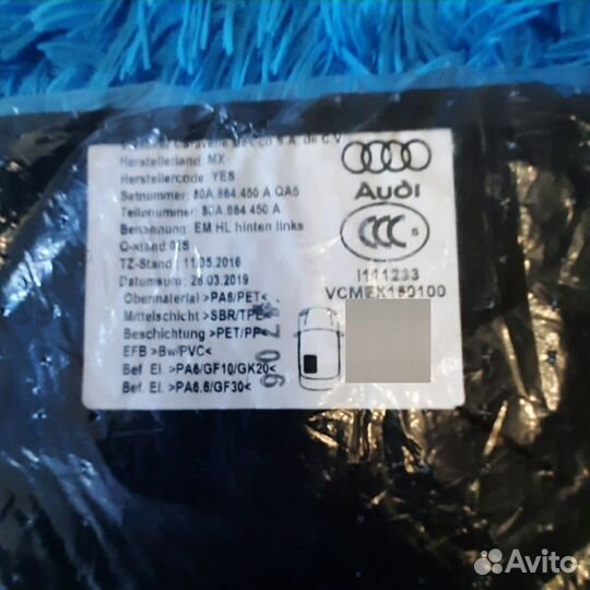 Автоковрики