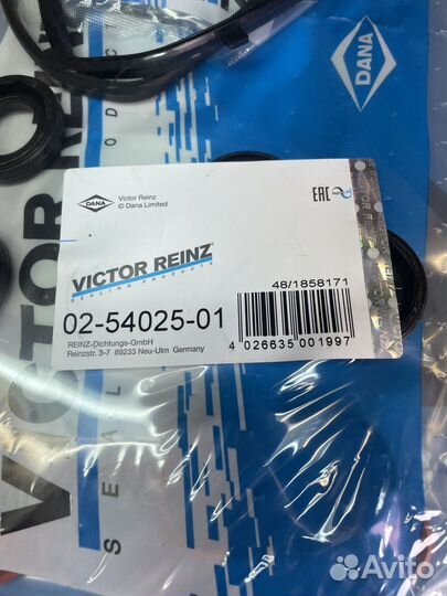 Набор прокладок 02-54025-01