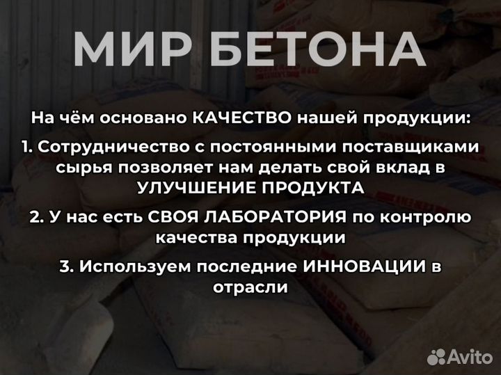 Тощий бетон М100, B 7,5 Ж4 F50 W2 (на гравии)