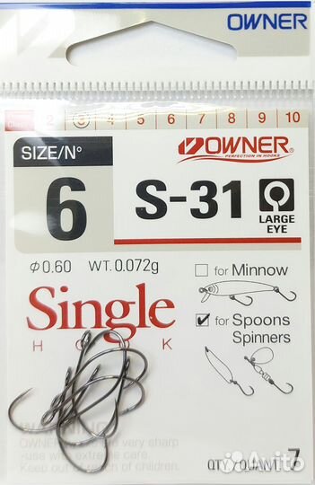 Одинарный крючок Owner S-31 и S-35BL