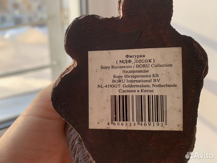 Статуэтка кошка