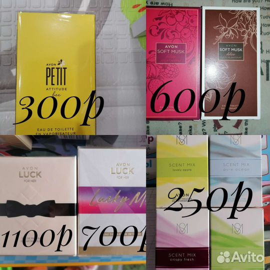 Туалетная вода женская avon