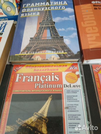 Книги и курс для изучения французского языка