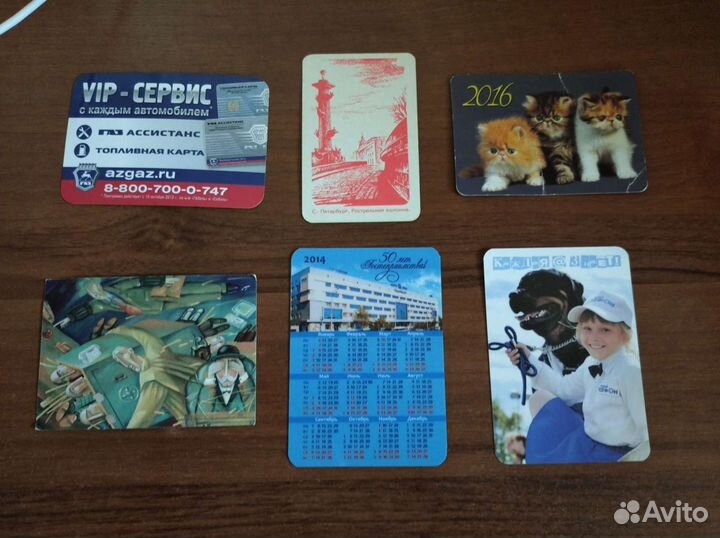 Календари 2002-2012 гг