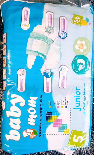 Подгузники baby mom -5