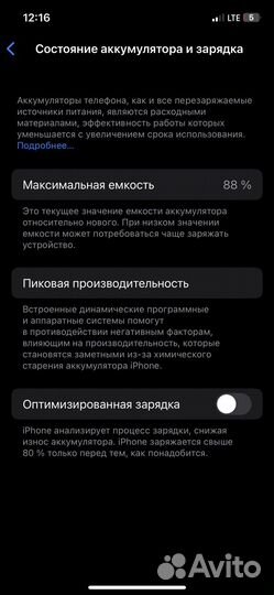 iPhone 12 128