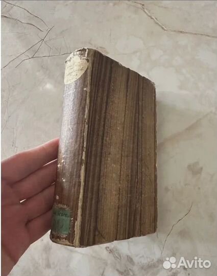 1747 Характеры Теофраста (из книг Королей)