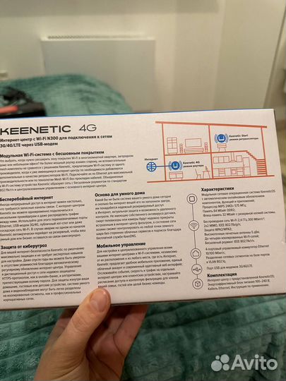 Wi-Fi роутер Keenetic 4G