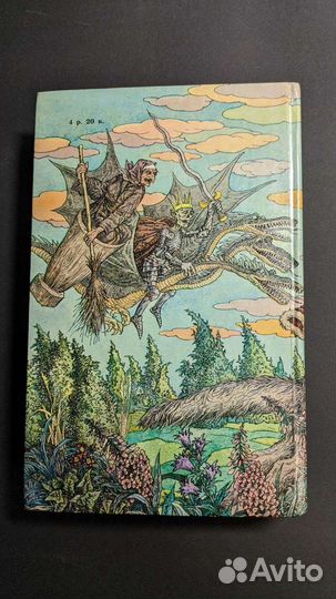 Детская книга 85 сказок