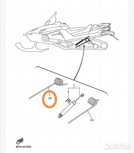 Новая оригинальная пружина Yamaha Nytro RS10 Vk540