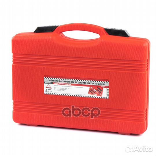 Обратный молоток для демонтажа внутренних подш