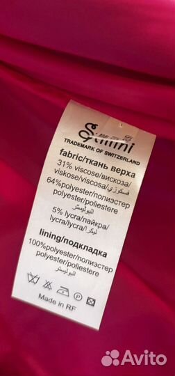 Пальто для девочки 140 146