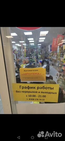 Nokian Tyres Hakkapeliitta R3 205/55 R16