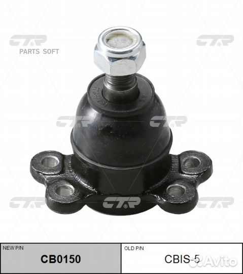 Опора шаровая opel frontera A -07/95 верх.лев/прав. CB0150 CTR