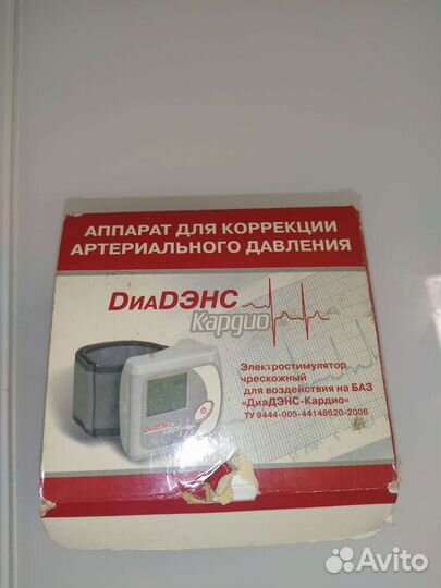 Аппарат для коррекции артериального давления