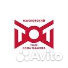 Билеты в московский театр «Олега Табакова»