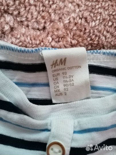 Боди для мальчика