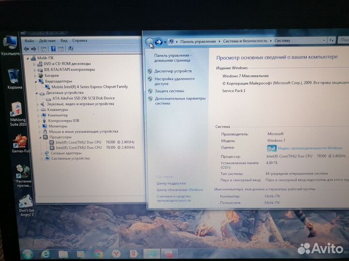 Ноутбук eMachines от Acer