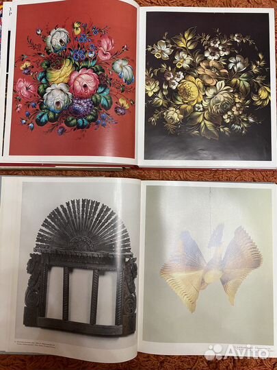 Книги СССР о народном искусстве