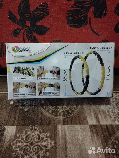 Обруч массажный