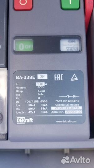 Автоматические выключатели Dekraft 1000A