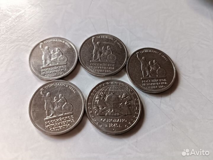 Монеты юбилейные