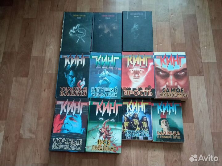 Книги Стивен Кинг, Херберт, Тайлер Нокс, Орлов