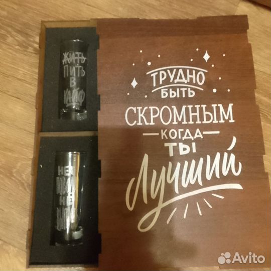 Подарочные рюмки