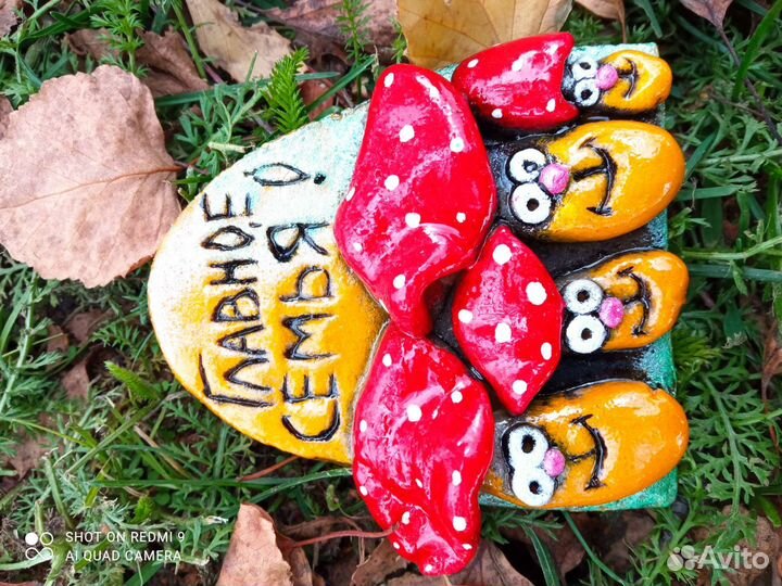 Семья мухоморов - магнит на холодильник