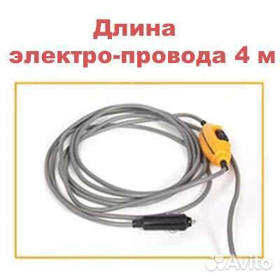 Душ походный туристический