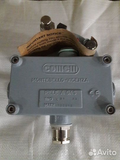 Реле струйное 25