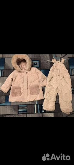 Зимний костюм 92