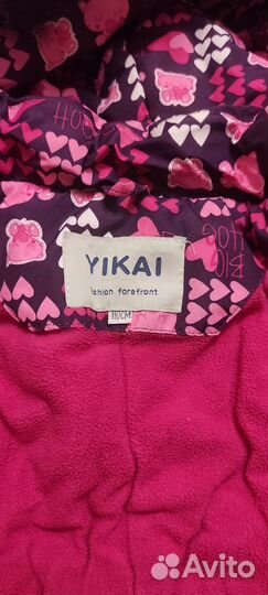 Куртка зимняя для девочки 110