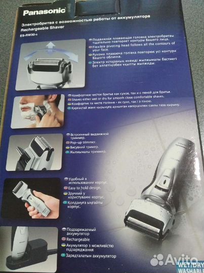 Panasonic ES-RW30