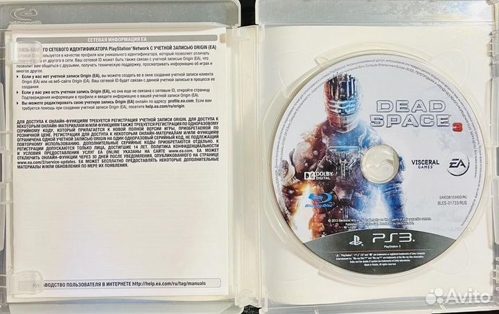 Dead Space 3 Ps3