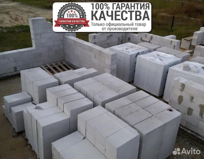 Газоблок / Шлакоблок / вкблок