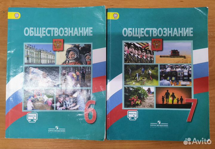 Учебники Алгебра Физика Общество