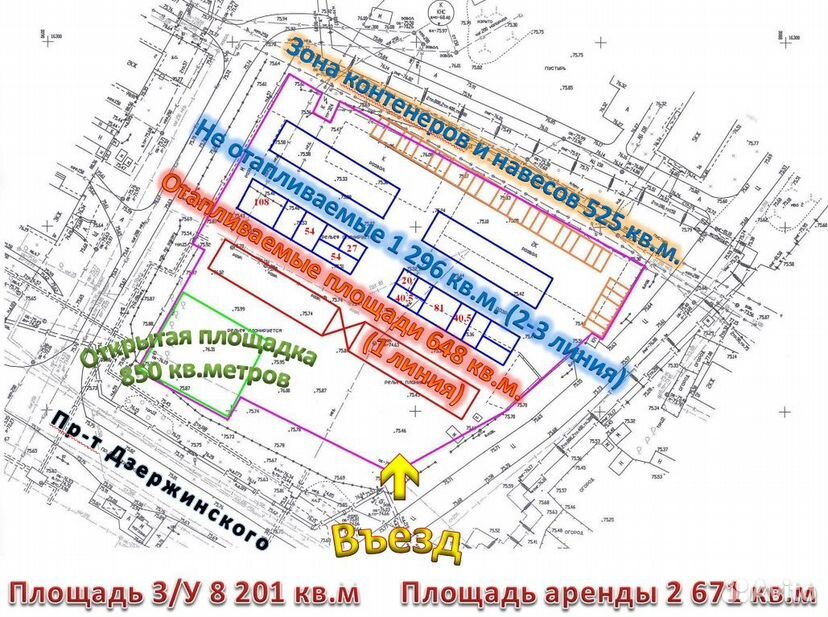 Садовый центр + строительный рынок