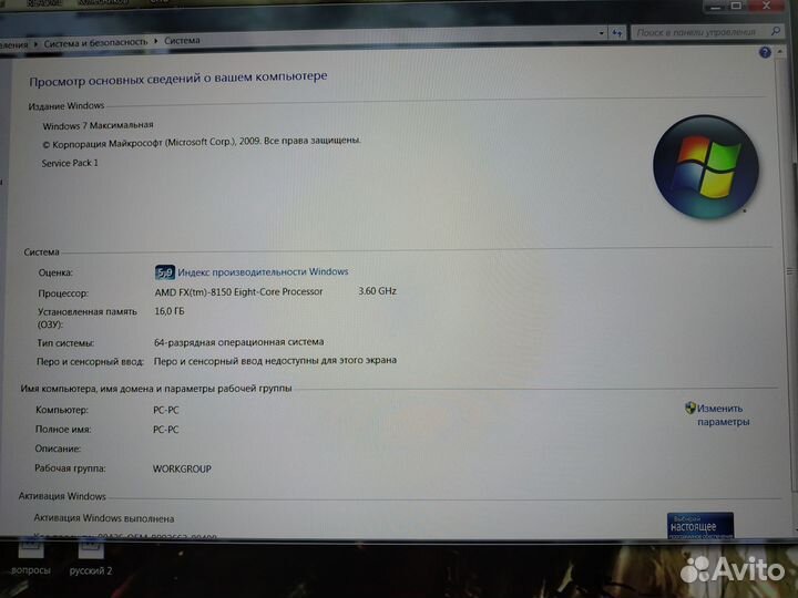 Пк 8-core RAM 12 ROM 625