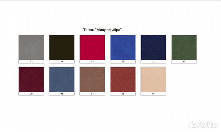 Компьютерное кресло