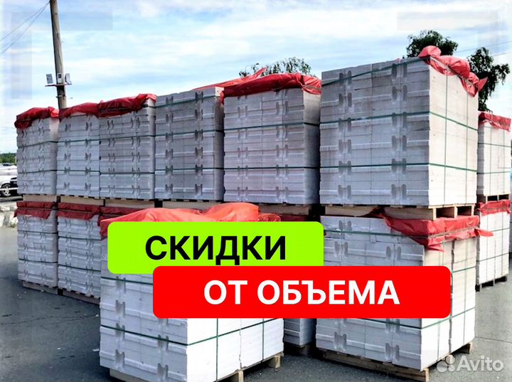 Газоблок Поревит