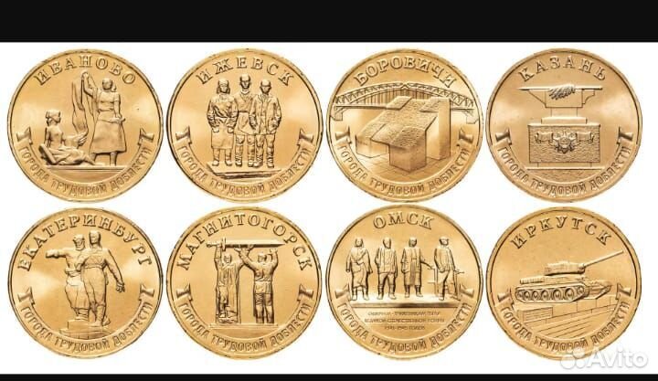 Набор из 8 монет 2021-2022