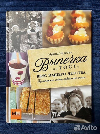 Книги по кулинарии