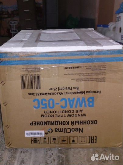 Кондиционер