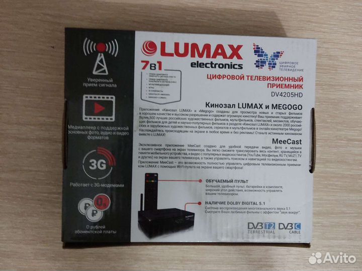 Ресивер lumax 7в1