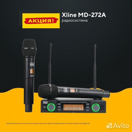 XLine MD-272A Микрофон для вокала и речи/ Доставка